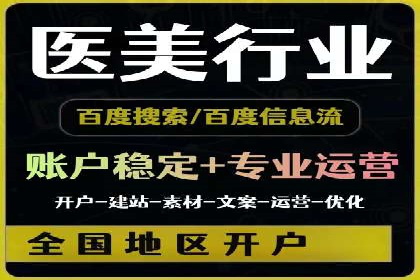 抖音信息流广告的未来趋势与挑战
